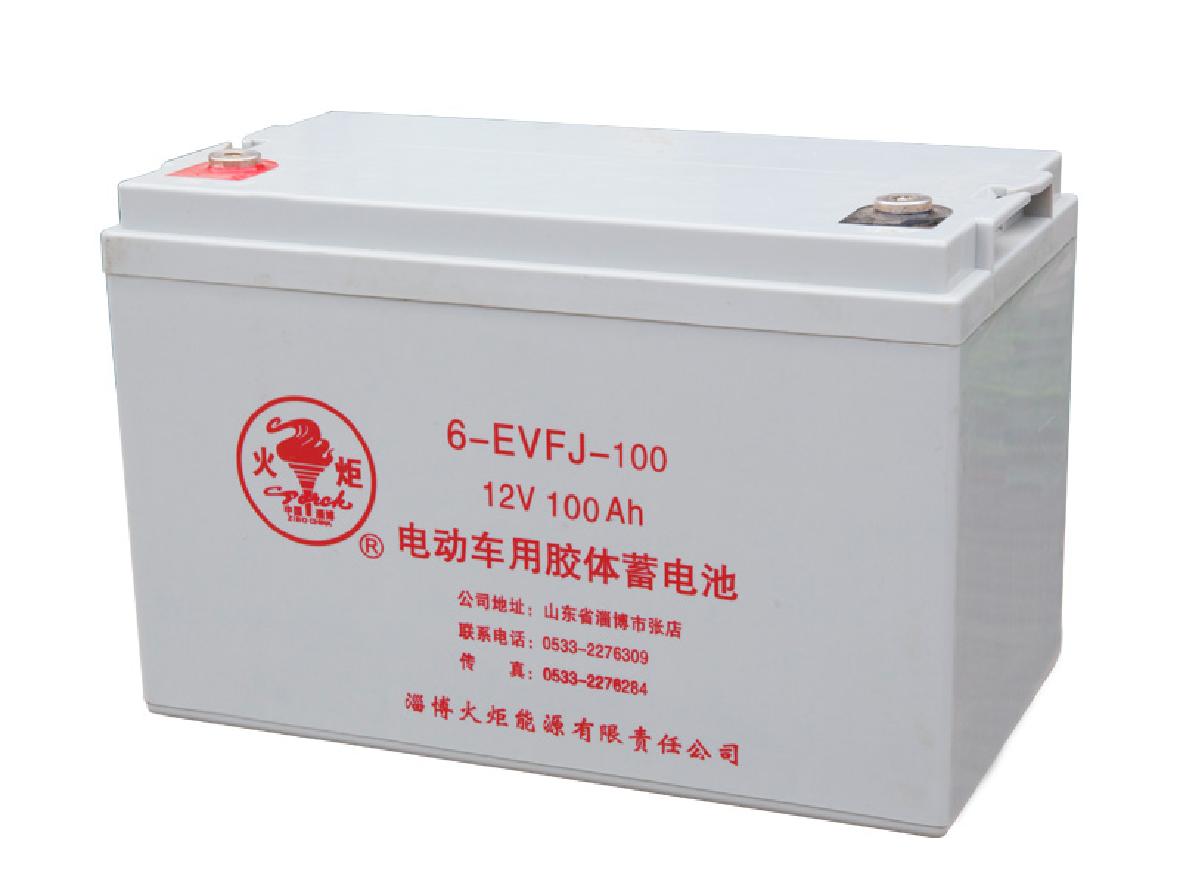 火炬电动车用胶体蓄电池